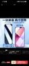 闪魔 适用苹果12钢化膜iPhone12promax手机膜12pro高清抗指纹防爆防摔无边保护贴膜 【25°防窥膜】1片装+神器 苹果12/12pro 实拍图