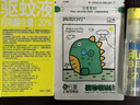 润本（RUNBEN）20%羟哌酯驱蚊啫喱驱蚊液100ml户外垂钓露营驱蚊乳 实拍图