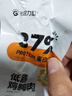 光合力量 2000g（40包）即食纯鸡胸肉代餐低脂高蛋白健身鸡胸肉休闲零食 实拍图