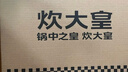 炊大皇平底不粘锅麦饭石色加大牛排煎锅32cm煎蛋饼磁炉通用巨匠JG32JJ 实拍图