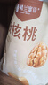 楼兰蜜语 薄皮大核桃500g/袋*2 新疆纸皮核桃 新二核桃零食 果炒货  实拍图