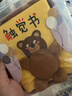 LALABABY 宝宝布书婴儿 0-1岁婴儿布书撕不烂可咬触觉书男女孩玩具布书 实拍图