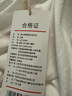 京东京造长袖t恤男5A抑菌新疆棉圆领衣服男装打底衫 白色 L 实拍图