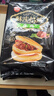 思念酥皮牛肉馅饼880g8片装 早餐半成品食品早点早饭面点生鲜 实拍图