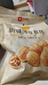 良品铺子薄皮核桃500g 新疆特产阿克苏坚果礼盒炒货送礼手剥原味量贩 实拍图