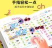 时光学（SHIGUANGXUE）早教有声书汉粤英三语启蒙儿童玩具点读绘本男孩女孩生日礼物 实拍图
