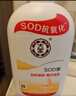 大宝SOD蜜300ml 三支装乳液面霜补水保湿润肤男女士面部护肤品身体乳 实拍图