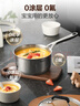 特福（Tefal）法式简约316L不锈钢加厚奶锅 婴儿辅食锅宝宝牛奶锅热奶小汤锅 实拍图