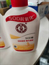 大宝SOD蜜200ml 3件套身体乳液面霜男女士润肤保湿霜面部护肤品 实拍图