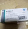 [佑苏]格列美脲片 2mg*60片 5盒装 国药准字 实拍图
