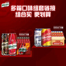 乌苏啤酒（wusu）京东自营大红乌苏烈性啤酒620ml*12瓶整箱装婚宴热门商品 实拍图