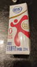 舒化0乳糖牛奶 脱脂牛奶220ml*8盒 无乳糖牛奶 0脂肪 礼盒装 实拍图