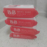 保宁（B&B）婴幼儿洗衣皂儿童肥皂尿布皂专用内衣裤肥皂200g*8【到手共8块】 实拍图