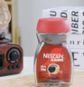 雀巢（Nestle）【代言人丁禹兮同款】醇品速溶美式黑咖啡粉0糖0脂*瓶装50g 实拍图