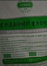 洁西 全营养私房兔粮营养全阶兔粮兔子饲料 幼兔成兔垂耳兔粮食2.5kg  实拍图