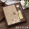 法拉蒙（faramon）笔记本本子礼盒套装国潮风文创记事本高颜值商务伴手礼纪念品送老师公司礼物可定制 棕色/礼盒装 实拍图