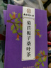 南同四海南京同仁堂菊苣栀子茶霜打酸桑叶蒲公英百合葛根尿泡水养生茶包 实拍图