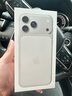 倍思【AR康宁玻璃膜丨无尘仓秒贴】适用iPhone17Promax钢化膜苹果17promax手机膜康宁膜全覆盖防摔指纹 实拍图