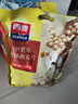 西麦黑芝麻核桃粉600g燕麦片黑芝麻糊冲饮谷物代餐粉营养早餐独立包装 实拍图