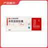 [安显] 来那度胺胶囊25mg*21粒/盒 实拍图