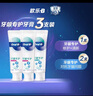 欧乐B热销榜氨基酸小白管牙膏含氟牙龈修护清新口气140g京东自营 实拍图
