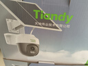 天地伟业太阳能家用监控摄像头 400万 4G无限流 室外监控器360度无死角带夜视 手机远程全景全彩夜视追踪  实拍图