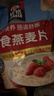 QUAKER桂格即食/快煮1000g燕麦片营养早餐膳食纤维懒人饱腹冲饮燕麦盒子 即食燕麦片1478g*1袋 实拍图