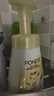 旁氏（POND'S）七夕情人节  旁氏氨基酸洁面泡泡洗面奶160ML IP款/普通款随机发 米粹润泽保湿 160ml *2 实拍图