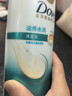 多芬（Dove）洗发水 修护毛躁密集滋养水润洗发露 致臻赋活 水润亮泽洗头膏 【水润亮泽】滋养水润700克*2瓶 组合选择 实拍图