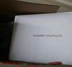 HUAWEI MatePad SE 11英寸2024款华为平板电脑高刷护眼大屏 影音娱乐学生学习平板8+256GB WiFi 星云灰 实拍图