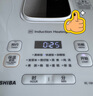 东芝（TOSHIBA）【政府补贴】 营养发芽米电饭煲2-3人 IH立体加热多功能3升电饭锅双预约 RC-10HSC 实拍图