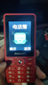 飞利浦（PHILIPS）E536 老年人手机4G全网通超长待机大声音大屏大字体儿童中小学生老人专用按键功能机备用机 绚丽红 实拍图