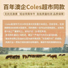 鲜京采&Coles  澳洲谷饲原切4拼肥牛肉片组合2斤 烤肉火锅食材 源头直发 实拍图