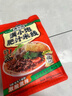 满小饱肥汁米线310g*6袋加响铃卷米粉米线酸辣粉 实拍图