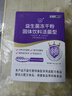 江中益生菌【2个月周期装】4000亿 成人儿童孕妇中老年人肠胃调理活菌 实拍图