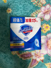 舒肤佳香皂 3块皂(纯白+柠檬+薰衣草)99.9%除菌沐浴皂肥皂 新旧包装随机 实拍图