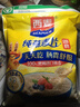 西麦即食燕麦片1000g袋谷物代餐营养早餐无额外添加蔗糖 实拍图