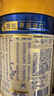 美素佳儿（Friso）皇家幼儿配方奶粉 3段（1-3岁幼儿适用）400g 乳铁蛋白（新国标） 实拍图