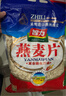 智力即食燕麦片2000g/袋高膳食纤维谷物代餐澳洲燕麦无额外添加白砂糖 实拍图