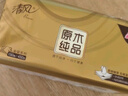 清风【李昀锐同款】抽纸 丝柔4层110抽20包 卫生纸巾抽 新老包装交替 实拍图