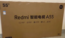 小米（MI）电视55英寸 2025款 120Hz 2+32GB 小米澎湃OS 平板电视Redmi A55 L55RB-RA以旧换新  实拍图