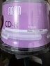 铼德(ARITA) e时代系列 CD-R 52速700M 空白光盘/光碟/刻录盘 桶装50片 实拍图