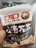 傻二哥 小酒花生椒盐味400g花生米每日坚果花生豆休闲解馋零食下酒 实拍图