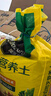 美乐棵通用营养土养花种菜土园艺种植土花土肥料盆栽绿植土壤61.8L 实拍图