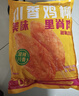 优形 凤祥食品 川香鸡柳 2.4斤 冷冻出口级炸鸡鸡胸肉串 空气炸锅食材 实拍图
