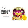 嘉云（Cavendish&Harvey）热带杂果味200g德国进口水果硬糖婚庆喜糖 铁罐 圣诞节休闲零食 实拍图