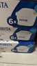 碧然德（BRITA） 家用滤水壶 净水壶滤芯 Maxtra 多效滤芯 6枚装 实拍图