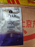 吕（Ryo）【京东试用】防脱吕洗发水10ml 固发防脱强韧发根洗发水 实拍图
