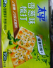 太平苏打饼干 多口味组合1.2kg 含膳食纤维零食早餐下午茶(口味随机） 实拍图