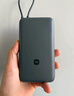 小米（MI）【3C认证】小米充电宝 自带线 快充版 20000 33W 深灰色 可上飞机/火车 可充手机平板笔记本耳机 实拍图